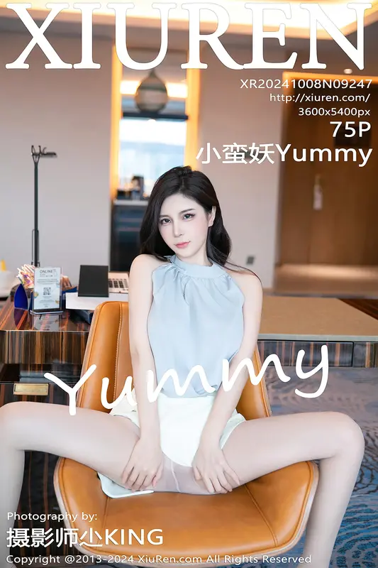 [Xiuren秀人网]2024.10.08 NO.9247 小蛮妖Yummy - Xiuren秀人网