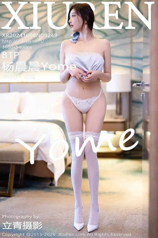 [Xiuren秀人网]2024.10.08 NO.9249 杨晨晨Yome - Xiuren秀人网