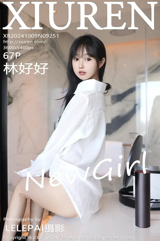 [Xiuren秀人网]2024.10.09 NO.9251 林好好 - Xiuren秀人网