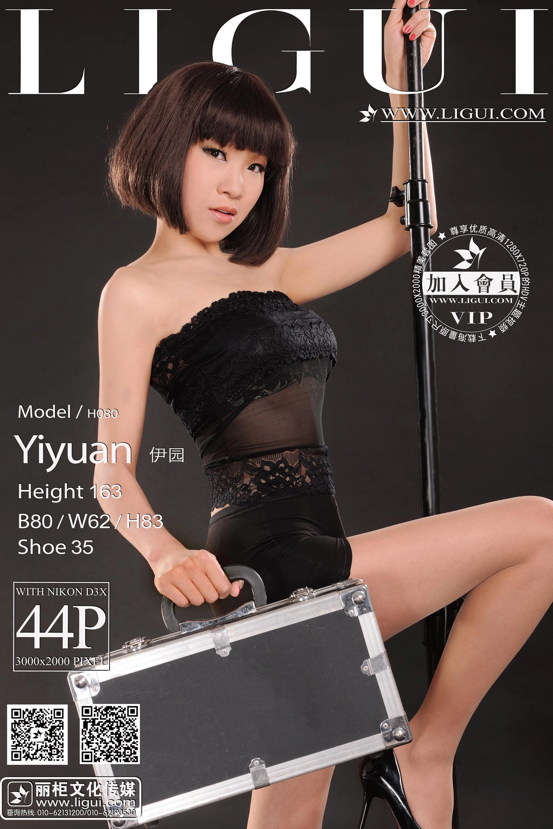 2014.03.25 Model 伊园 1